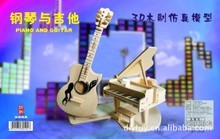 木吉他厂批发与DIY玩具新趋势 阿里巴巴平台上的木制吉它供应全景